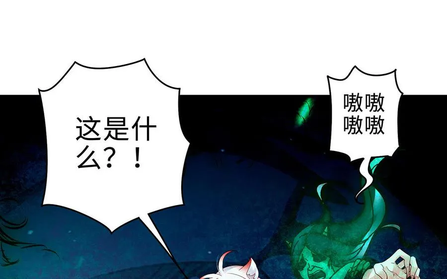 第67话 刑天98