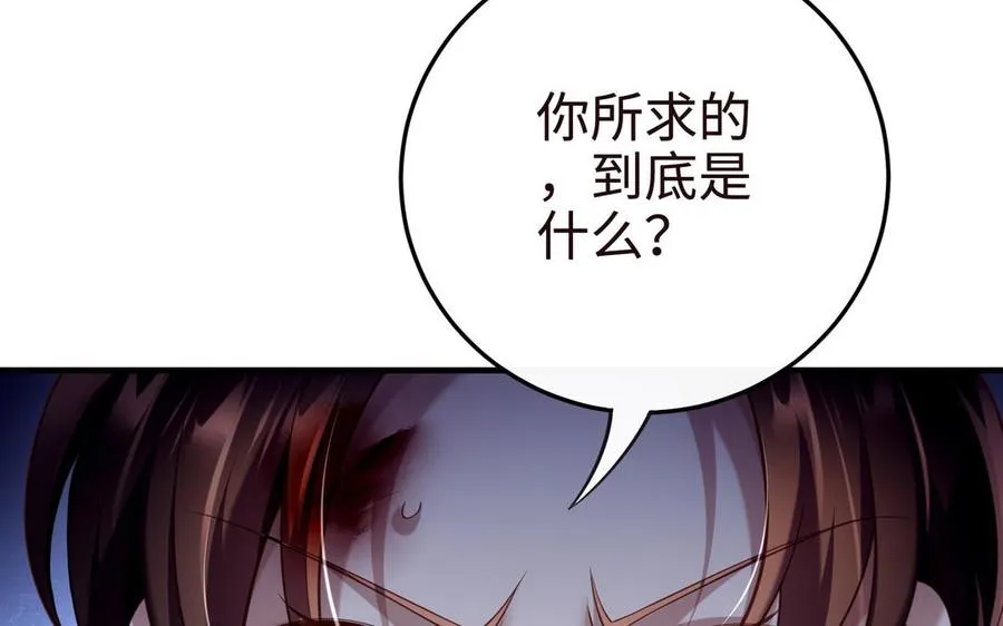 第107话 怪物（下）118