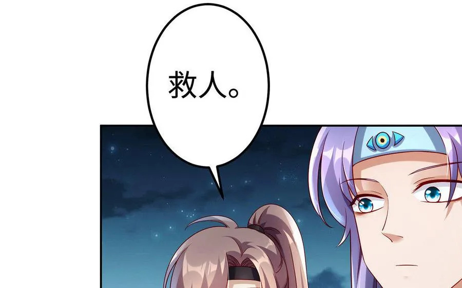 第16话 献祭94