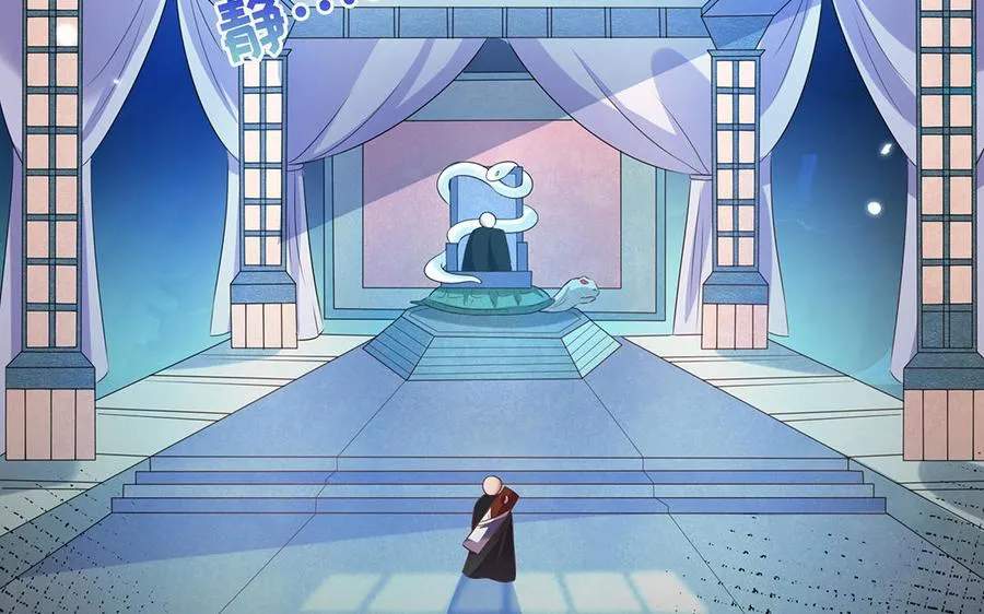 第84话 姐弟85