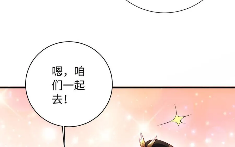 第95话 算计25