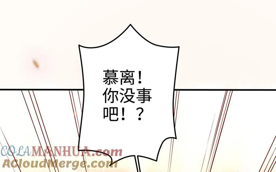 第106话 蛇之心76