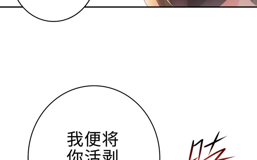 第64话 姑姑53