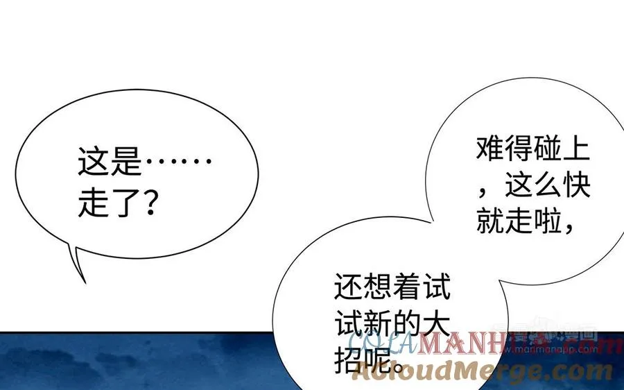第74话 认可132