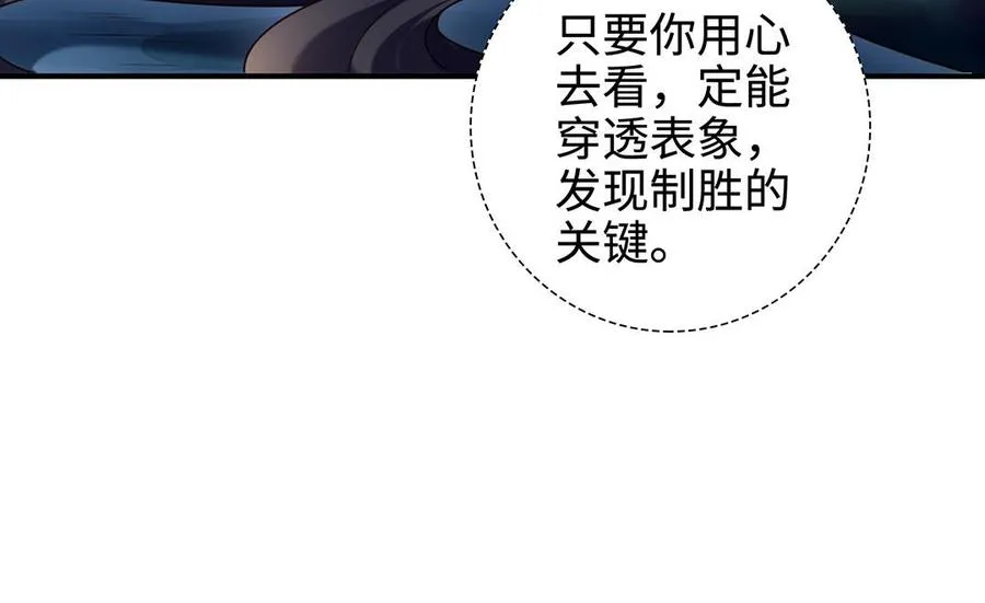 第97话 相克134