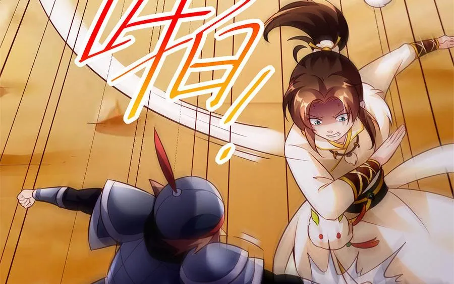 第46话 丈夫之国126