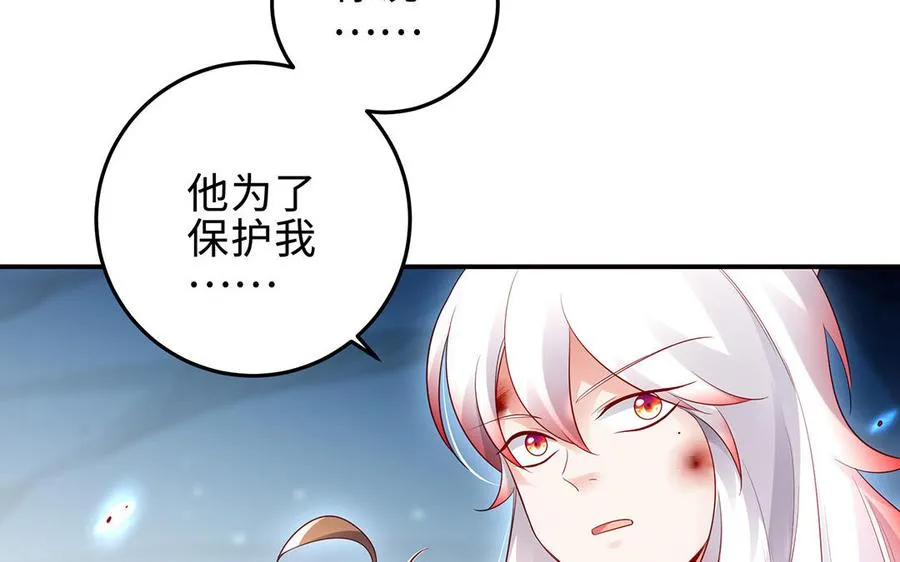 第68话 盾与斧98