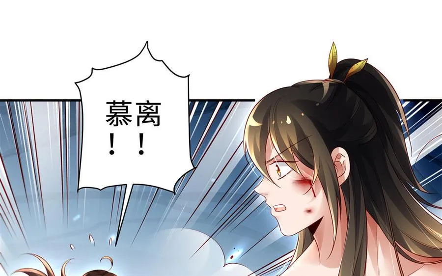 第68话 盾与斧91