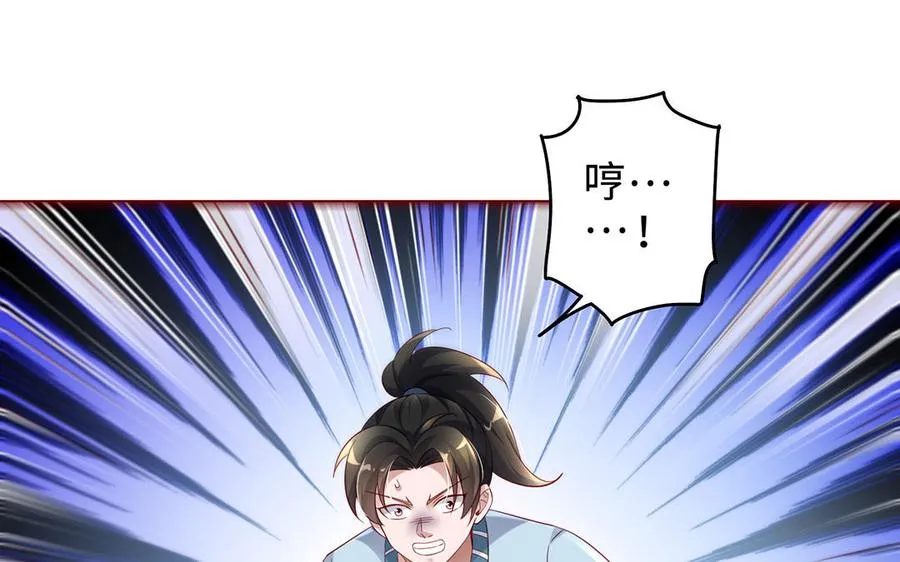 第72话 试炼78
