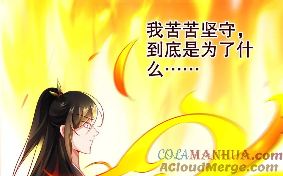 第111话 对决184