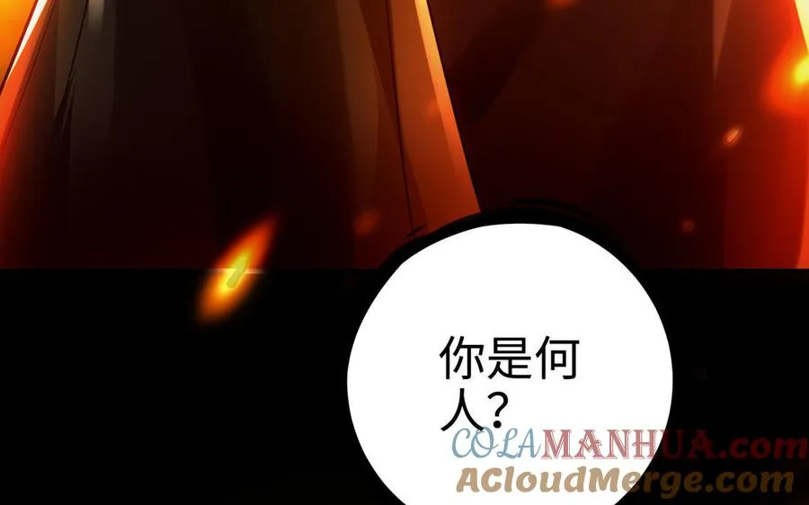 第104话 母女8