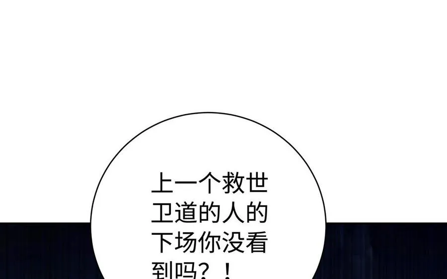 第84话 姐弟114