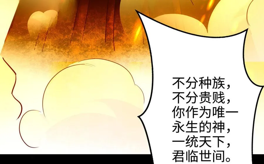 第108话 封印10