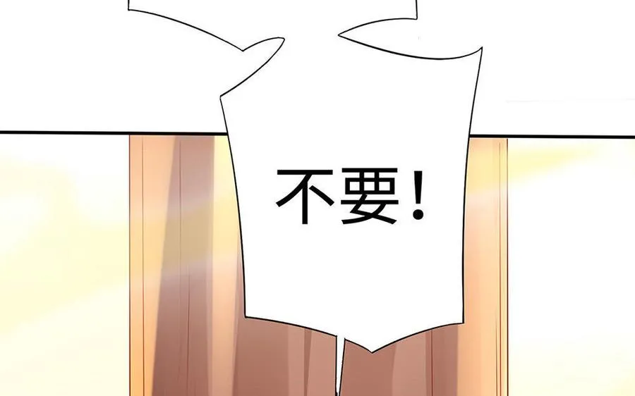 第18话 搭档154