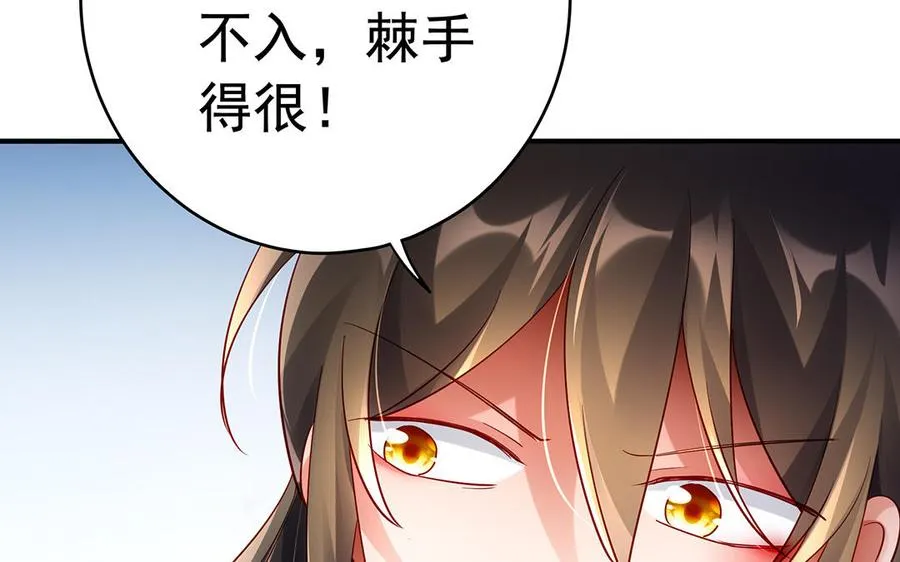 第57话 咒印58