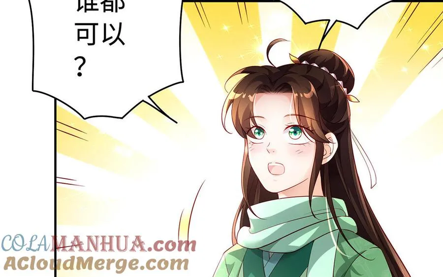 第76话 比武（上）66