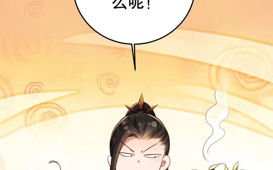 第120话 陷阱6