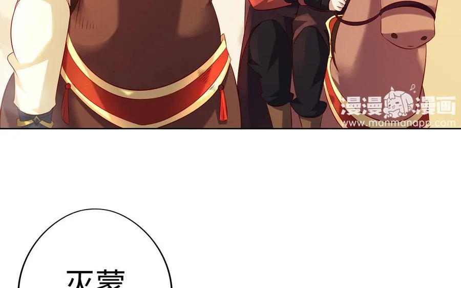第10话 同房17