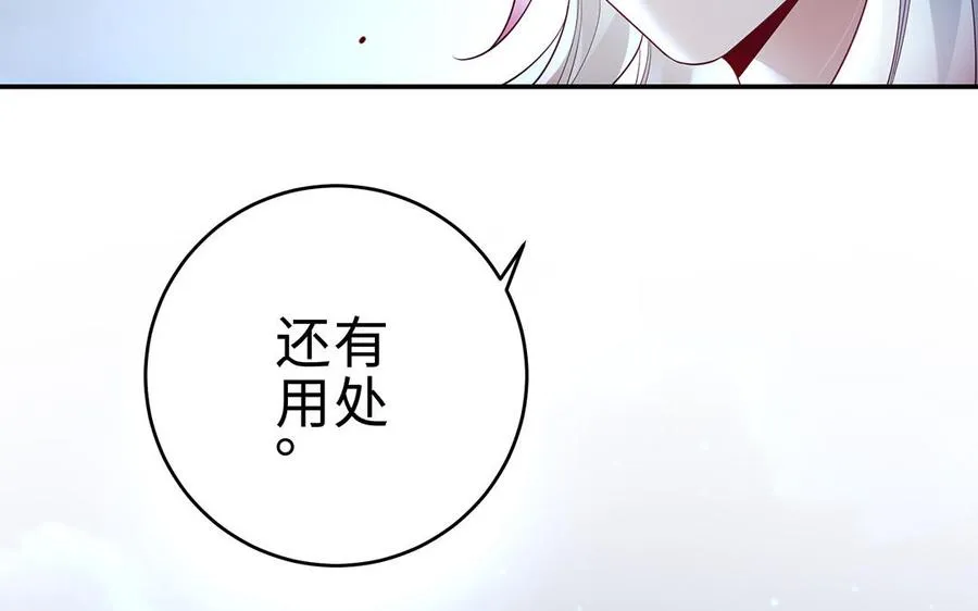 第64话 姑姑25