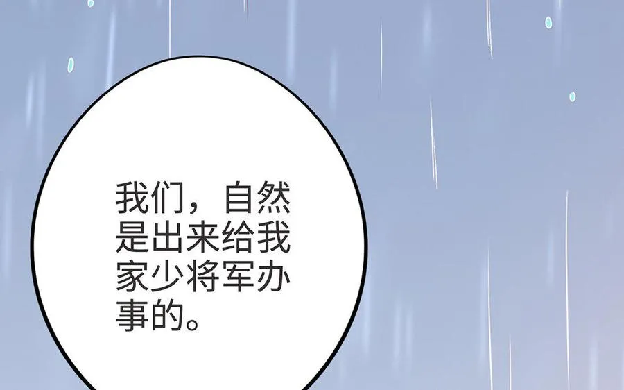 第6话 朱雀22