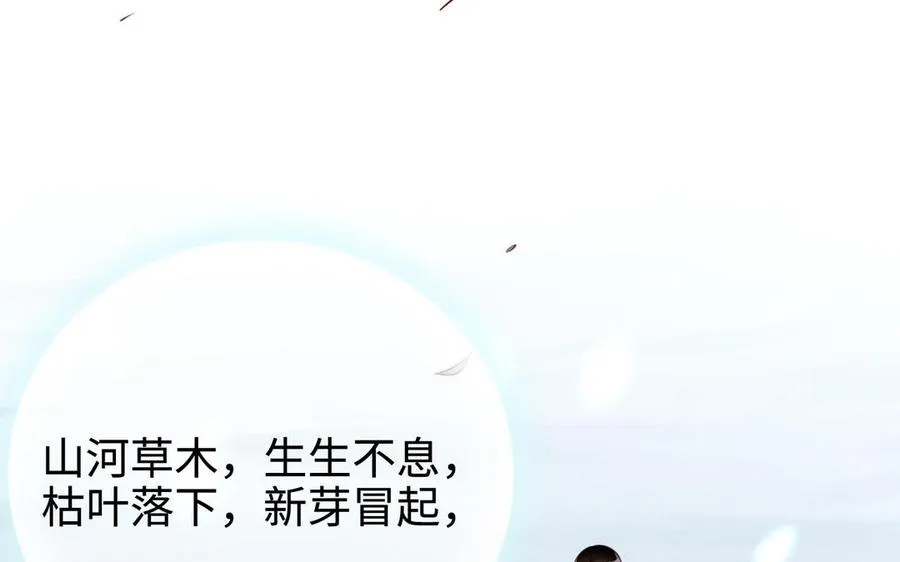 第98话 殒落130