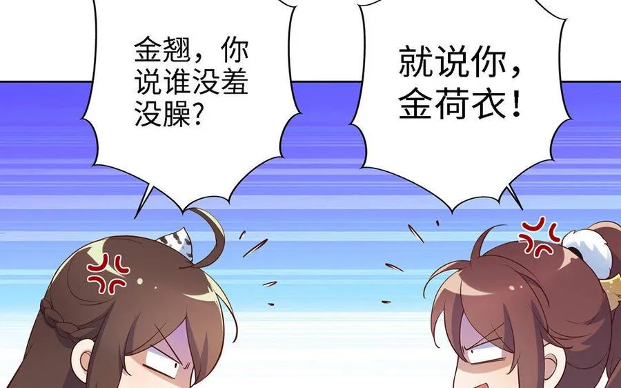 第1话 婚约31