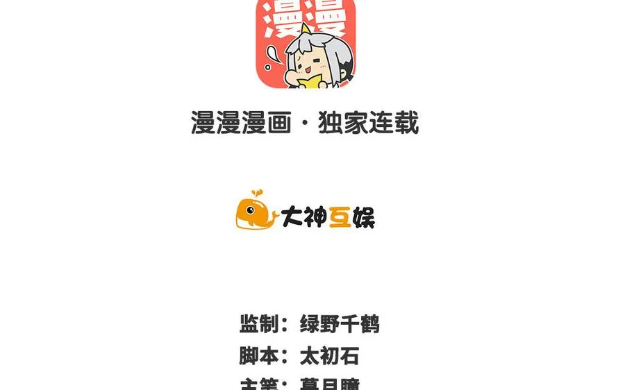 第55话 红红1