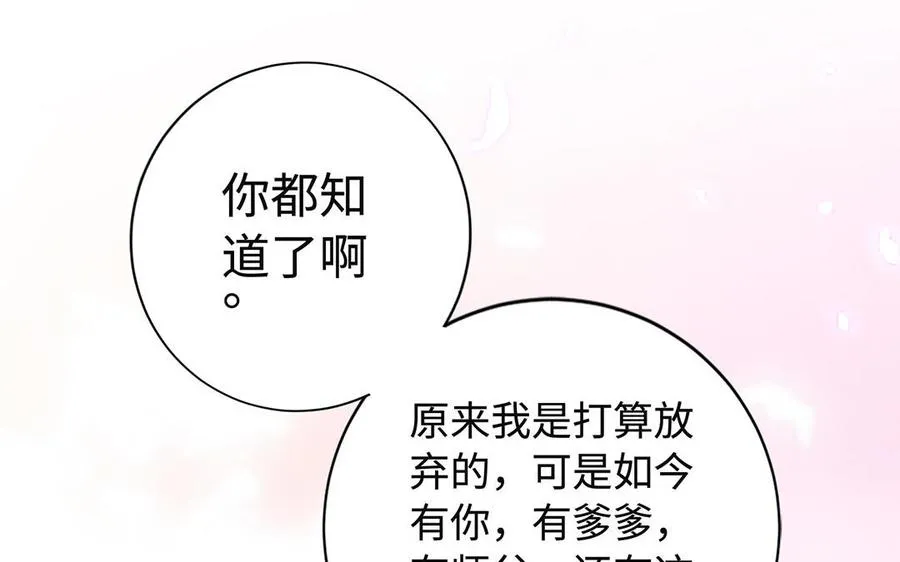 第94话 可以79