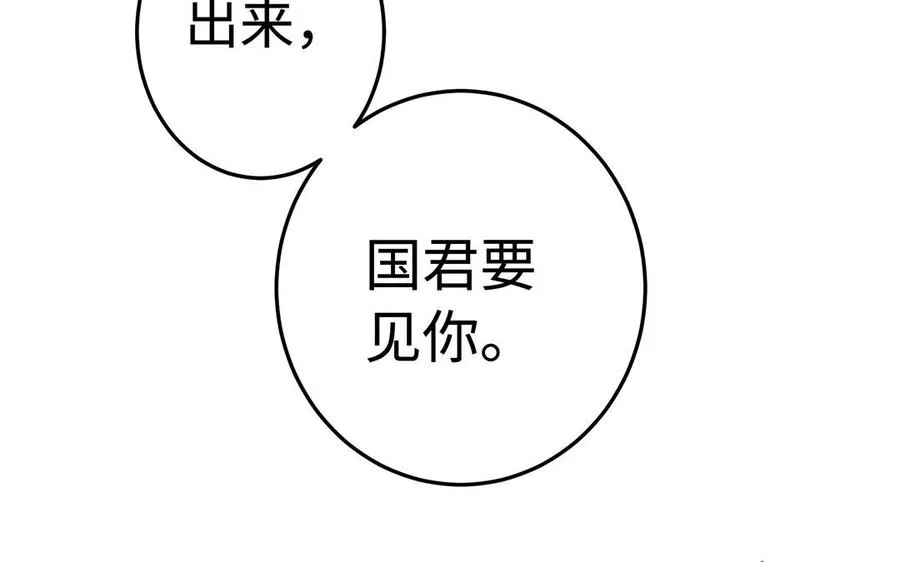 第47话 女人71
