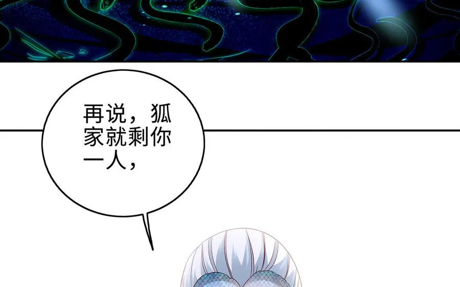 第65话 好妖卡109
