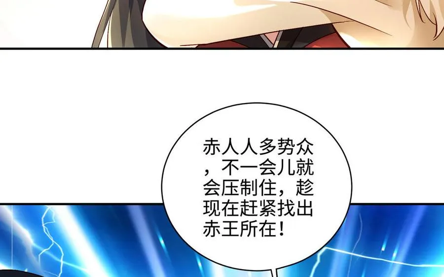 第101话 潜入81