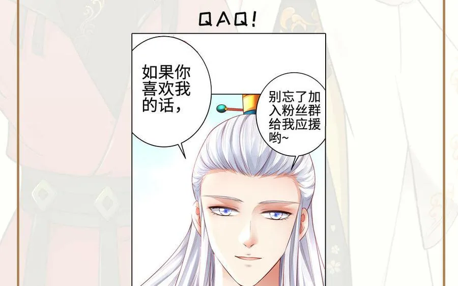 第20话 约定185