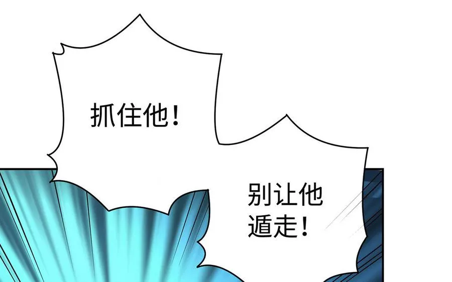 第84话 姐弟59