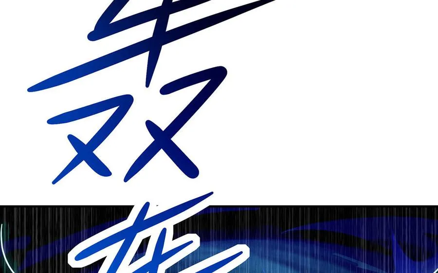 第79话 黑化127