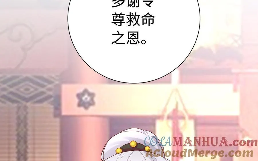 第90话 父亲4
