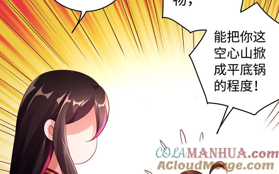 第48话 书生国君104