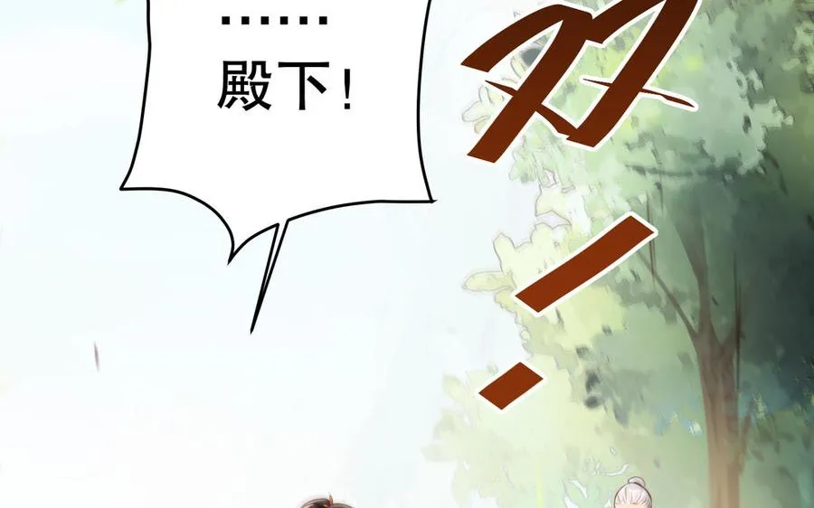 第120话 陷阱34