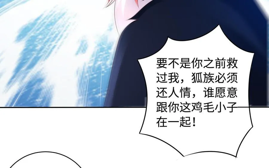 第83话 玄武57