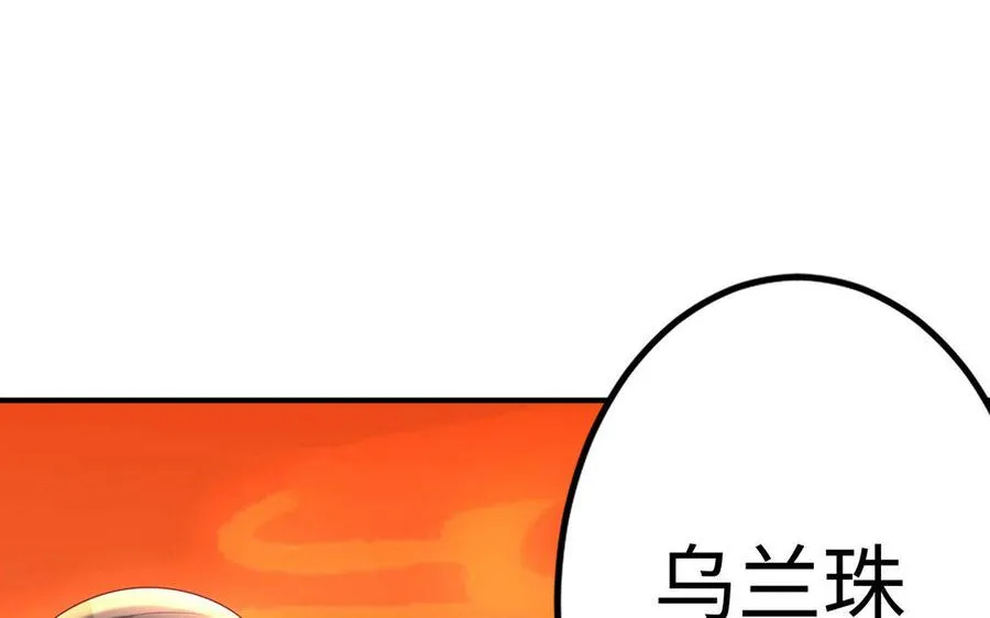 第16话 献祭26