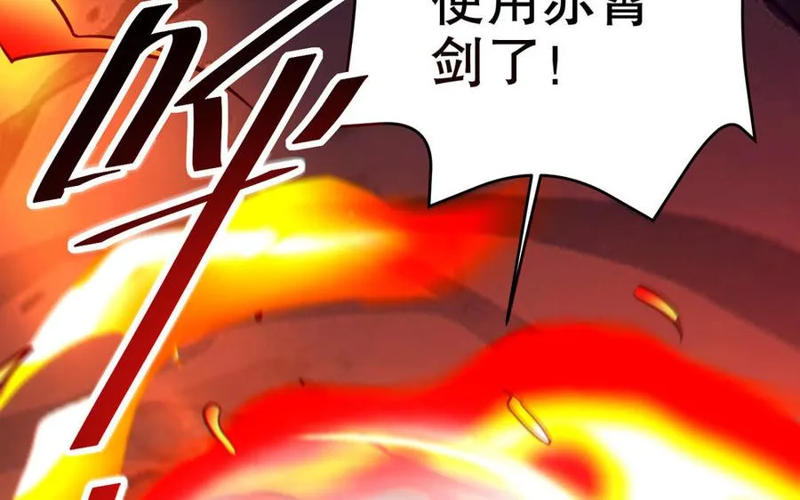 第114话 所愿78