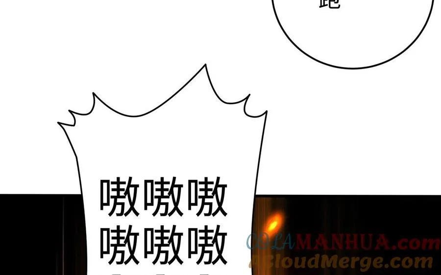 第102话 凶性128
