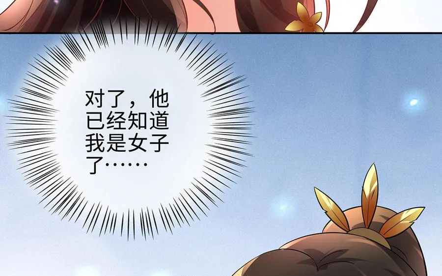 第63话 胡三39