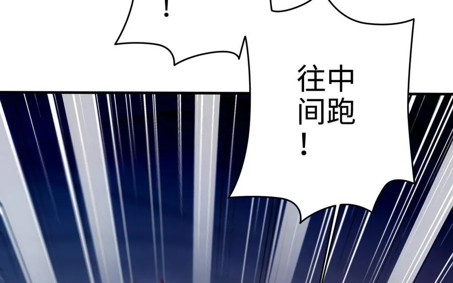 第102话 凶性95