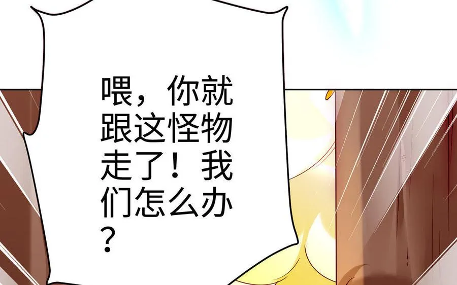 第15话 太子70