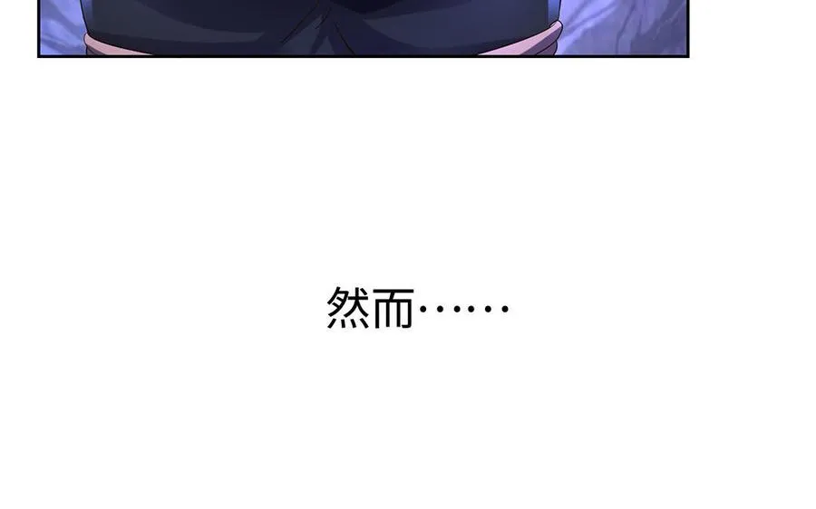 第85话 放手25