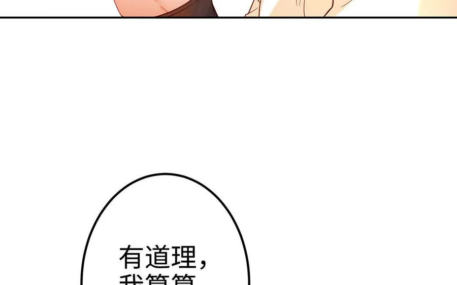第17话 神女18
