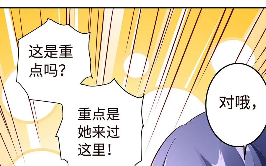 第47话 女人39