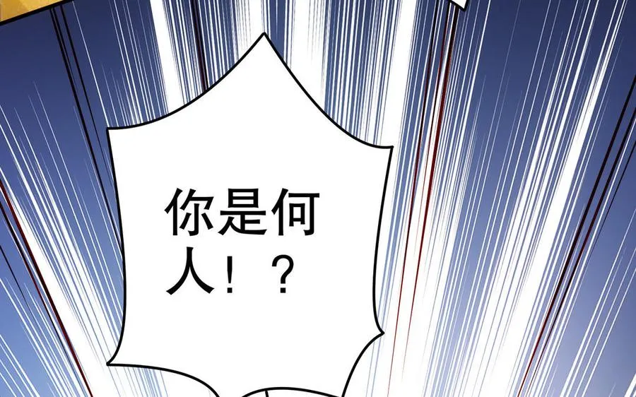 第117话 太子遇袭？53