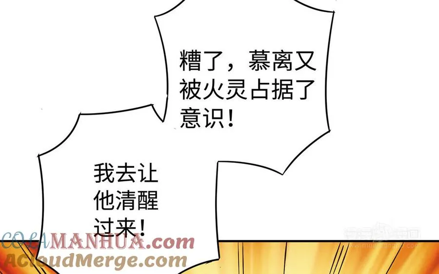 第87话 暴走（2）12