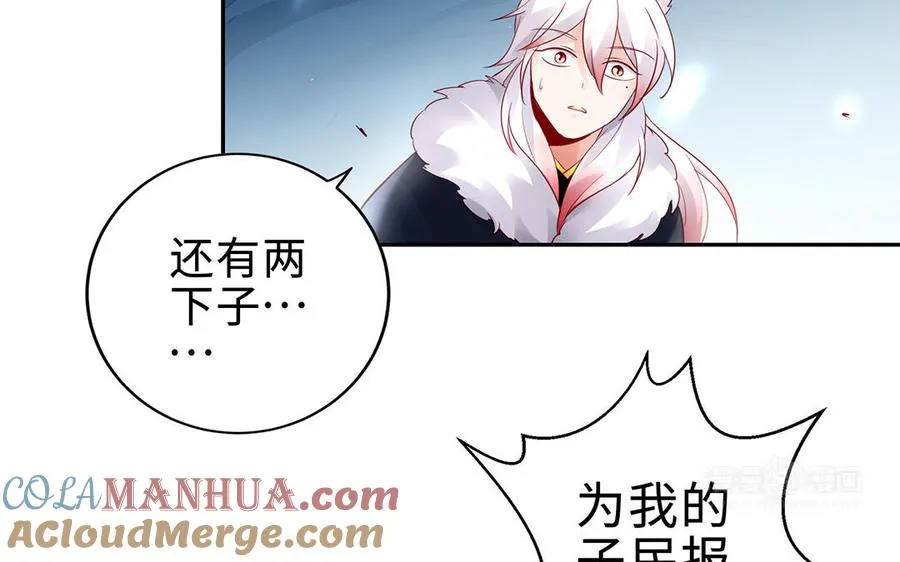 第67话 刑天132